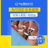 創作內容與影片小技巧秘訣