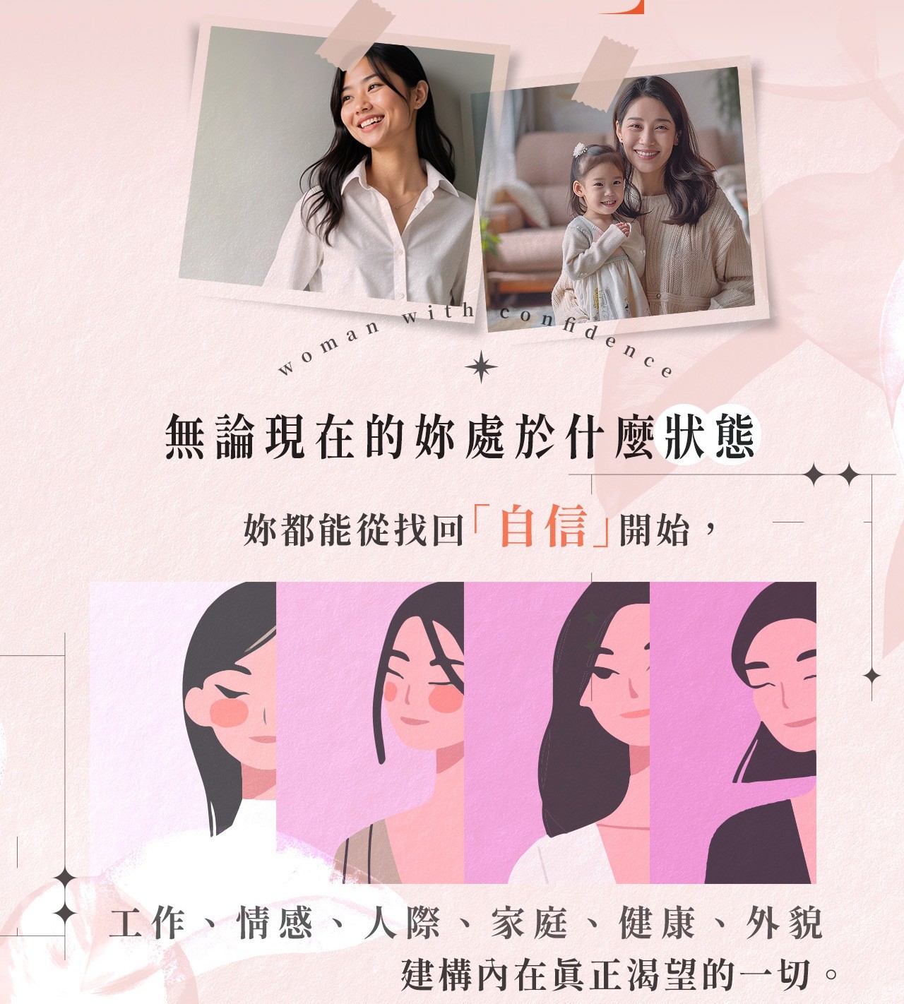 LINE_ALBUM_250604_課程詳情切圖_250623_2.jpg