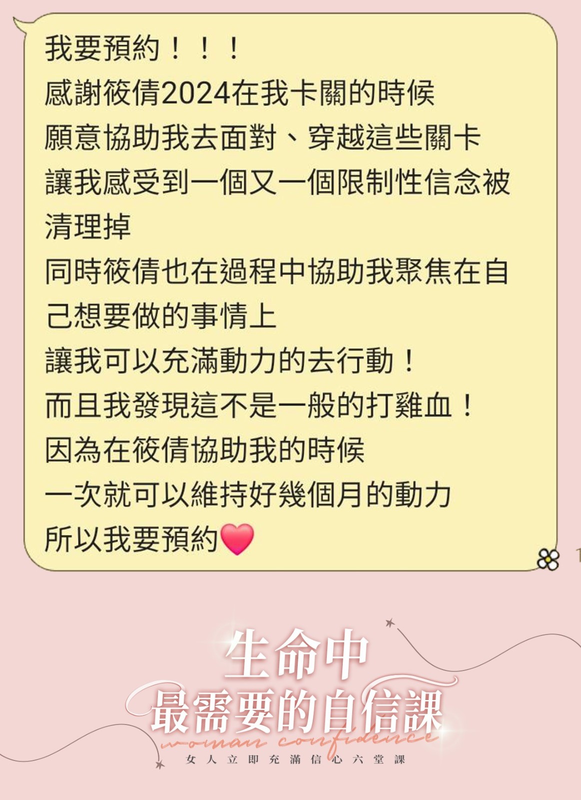 LINE_ALBUM_250604_課程詳情切圖_250623_13.jpg