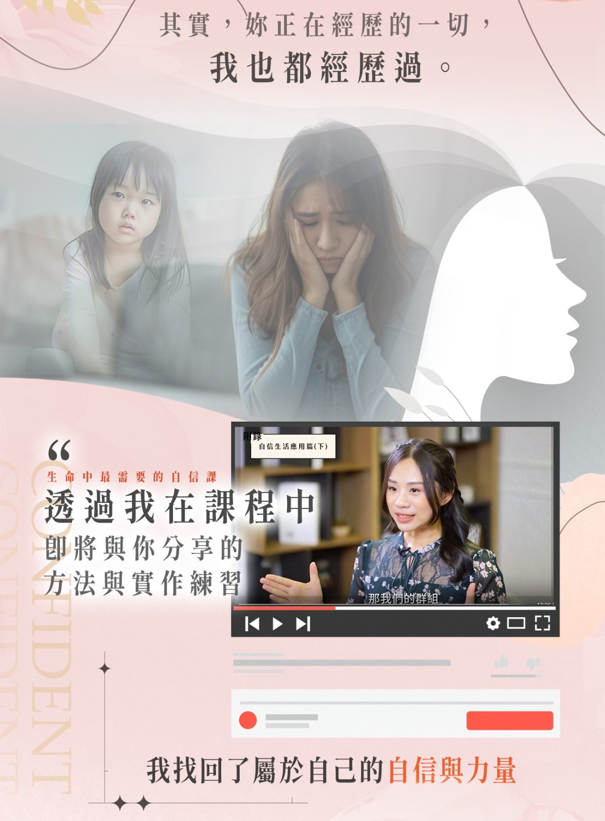 LINE_ALBUM_250604_課程詳情切圖_250623_4.jpg