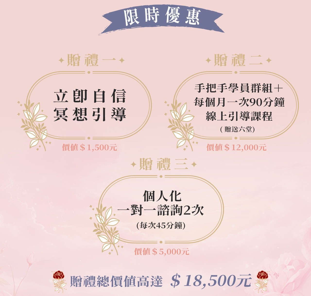 LINE_ALBUM_250604_課程詳情切圖_250623_15.jpg