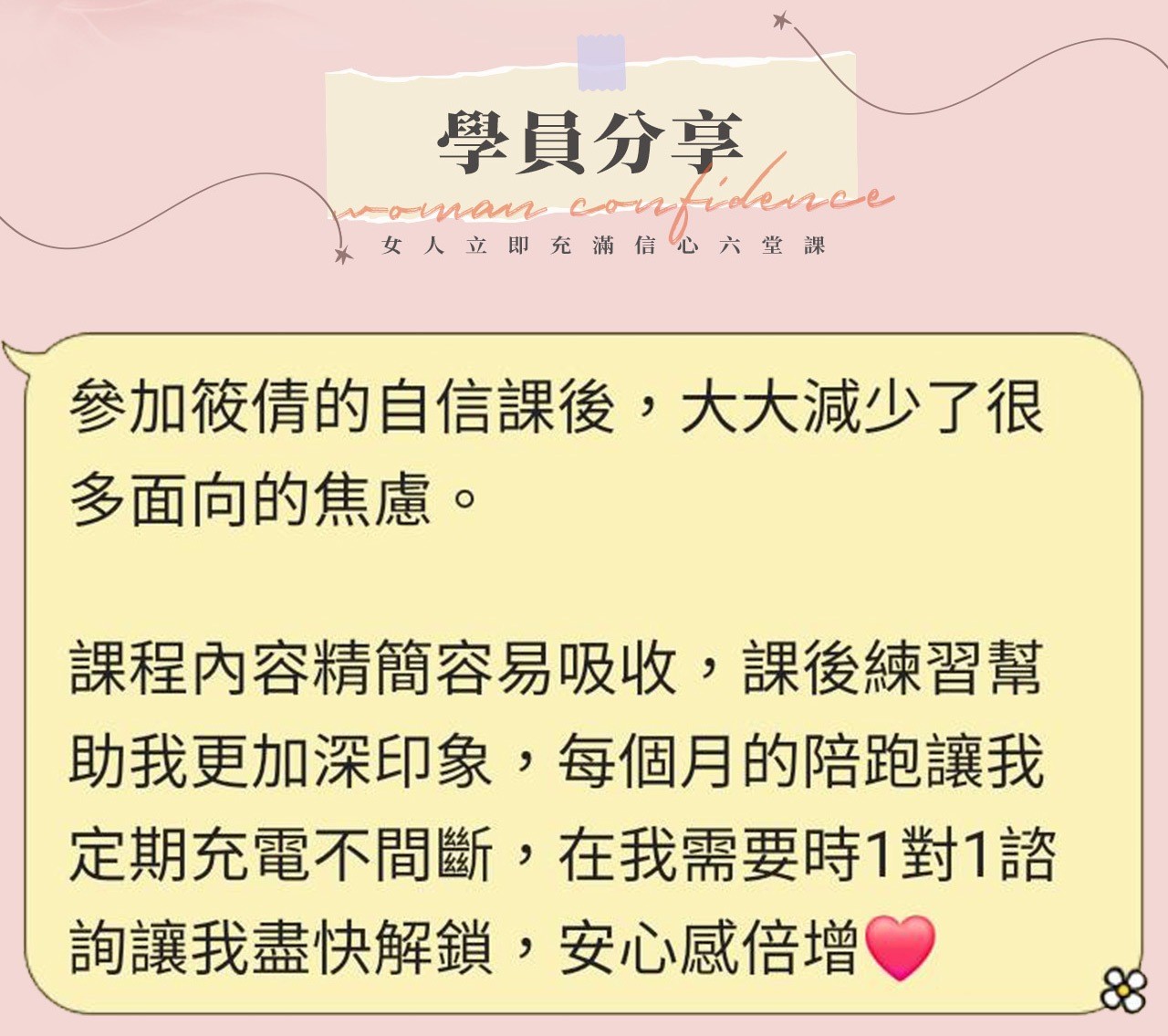 LINE_ALBUM_250604_課程詳情切圖_250623_10.jpg