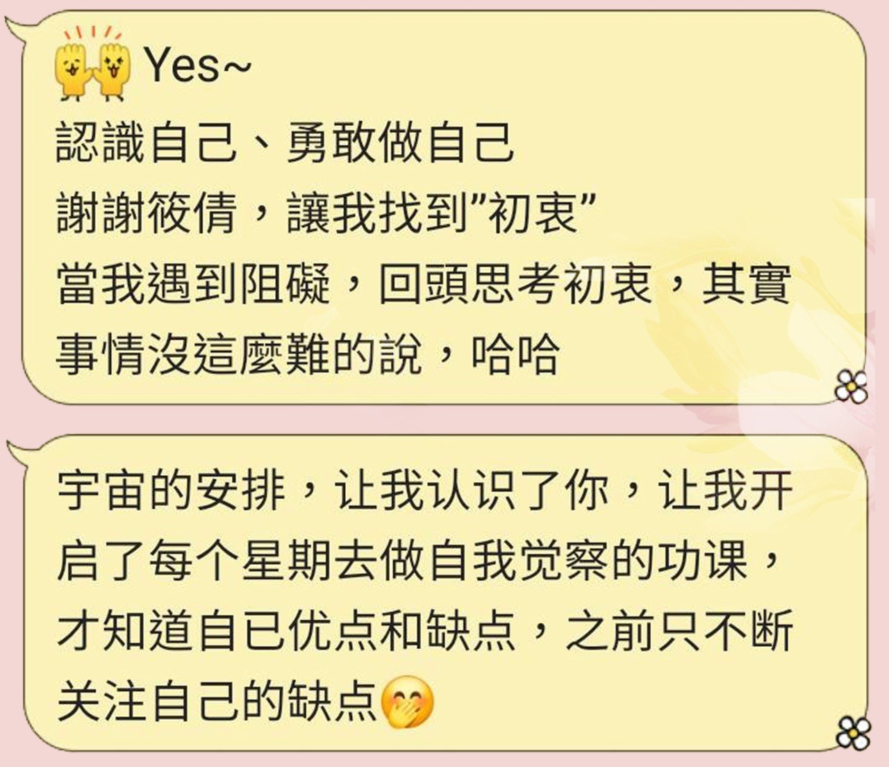 LINE_ALBUM_250604_課程詳情切圖_250623_12.jpg