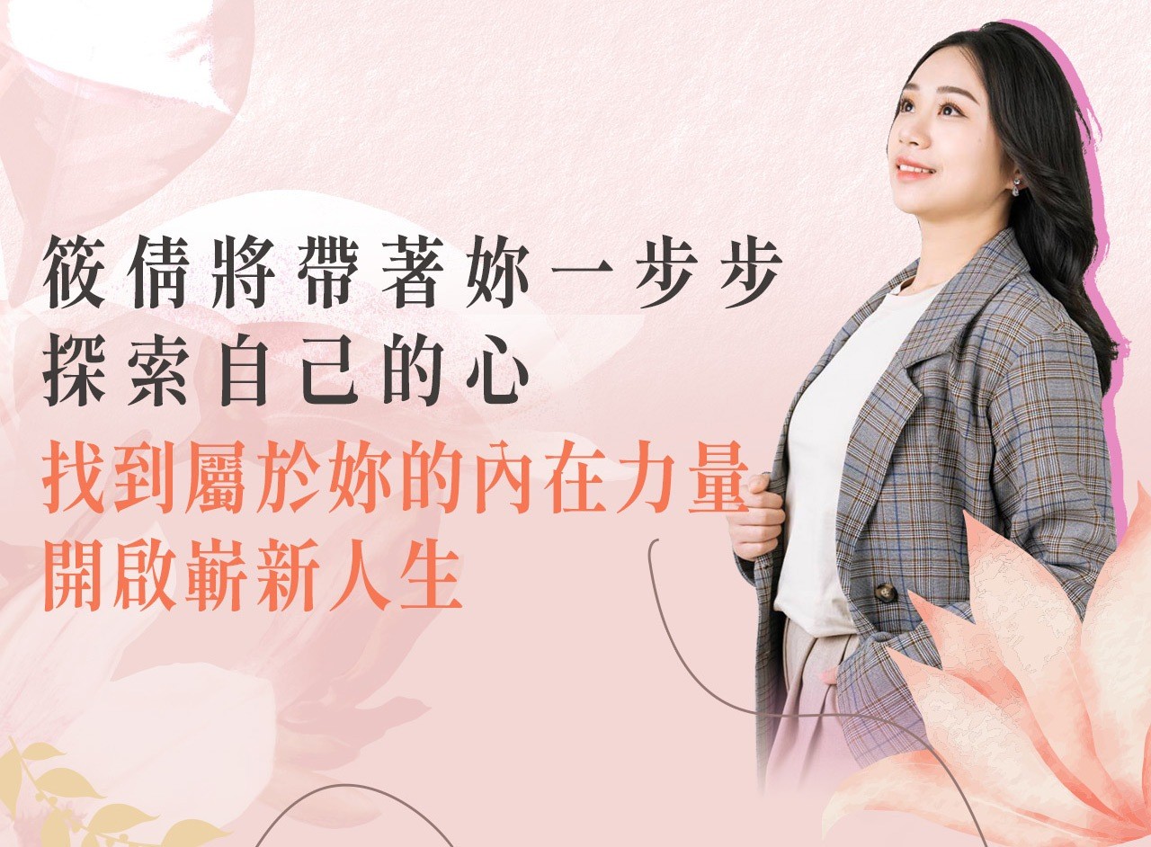 LINE_ALBUM_250604_課程詳情切圖_250623_3.jpg