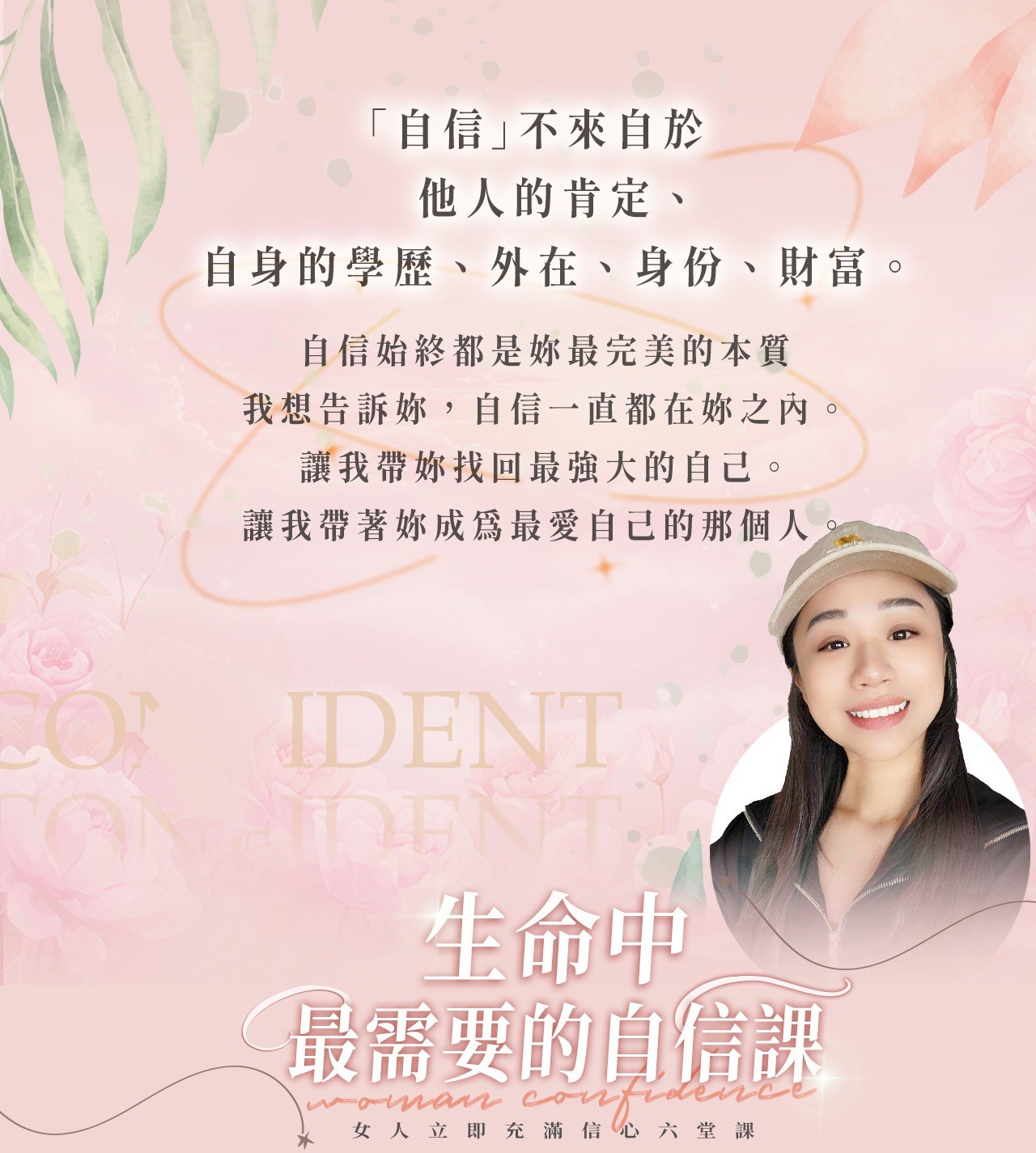 LINE_ALBUM_250604_課程詳情切圖_250623_14.jpg