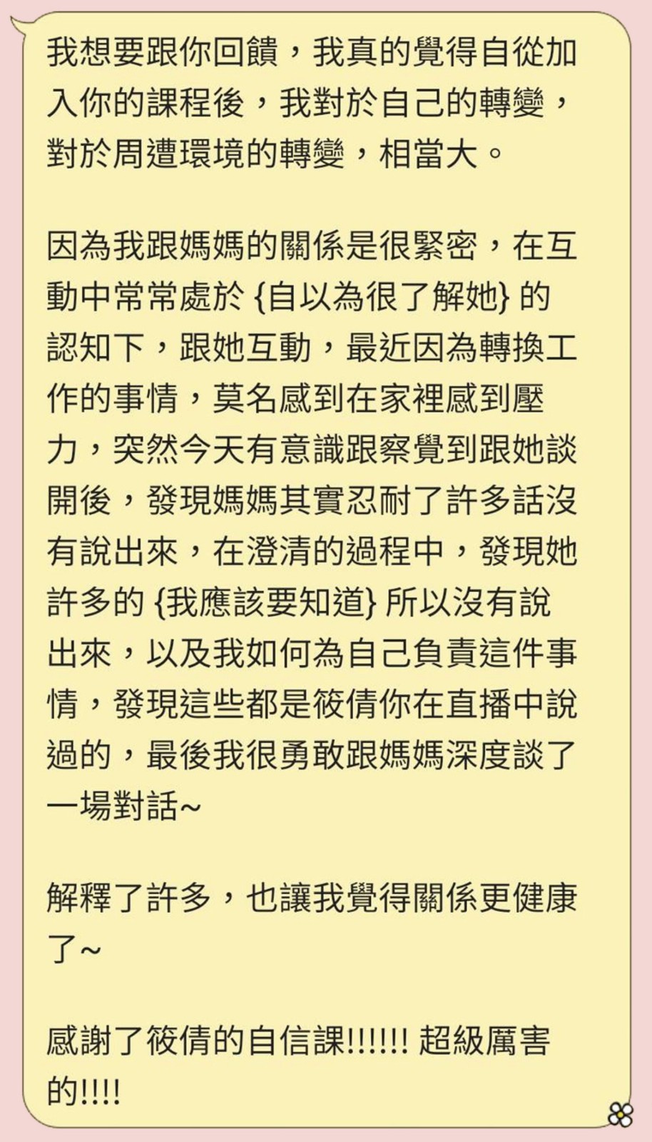 LINE_ALBUM_250604_課程詳情切圖_250623_11.jpg