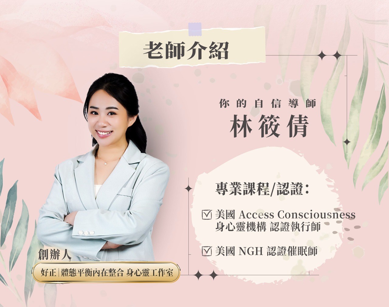 LINE_ALBUM_250604_課程詳情切圖_250623_6.jpg