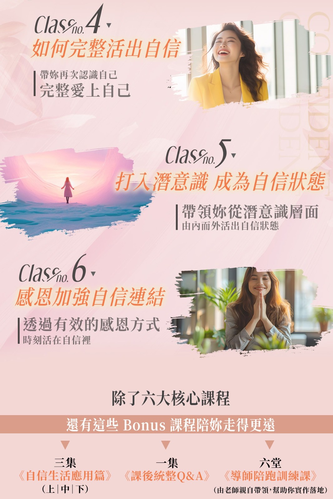LINE_ALBUM_250604_課程詳情切圖_250623_8.jpg