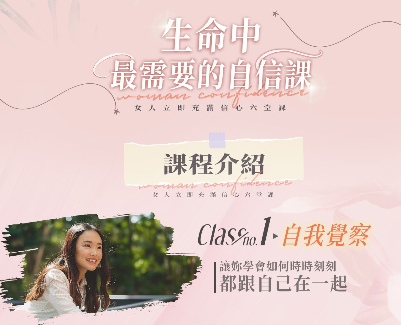 LINE_ALBUM_250604_課程詳情切圖_250623_7.jpg