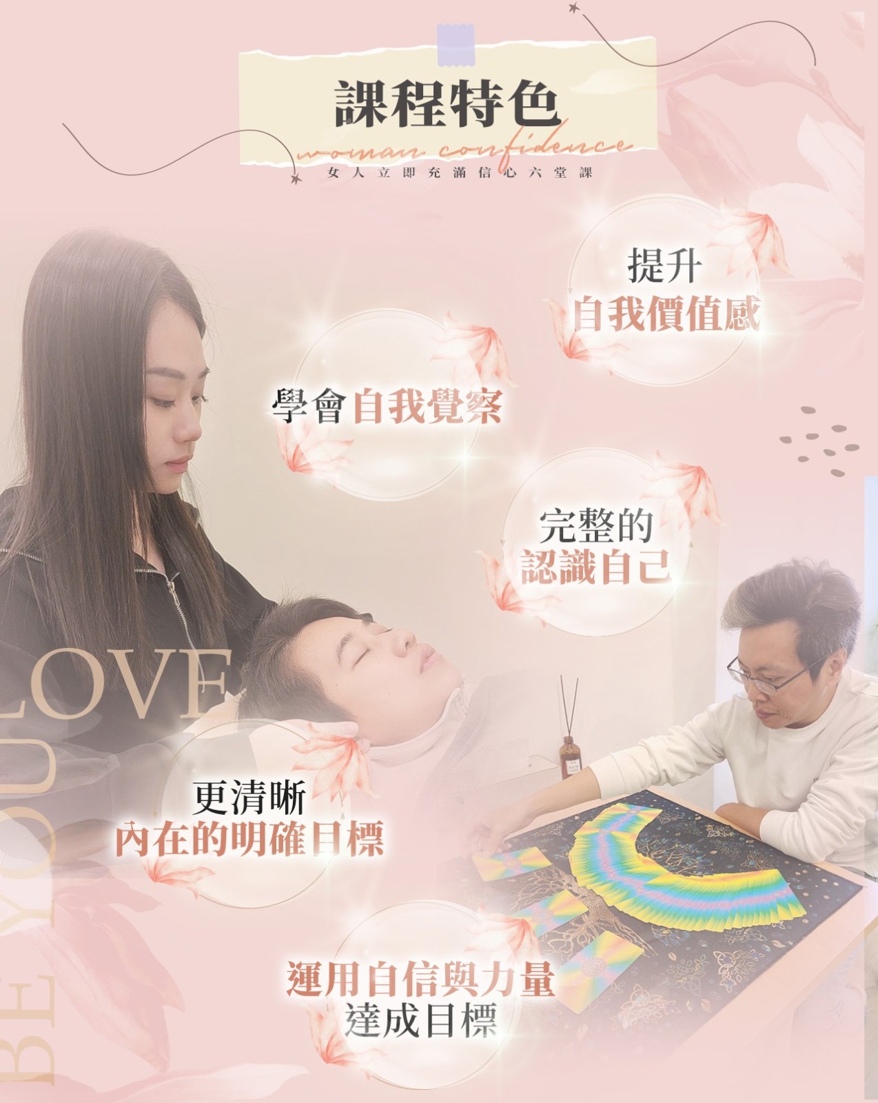 LINE_ALBUM_250604_課程詳情切圖_250623_18.jpg